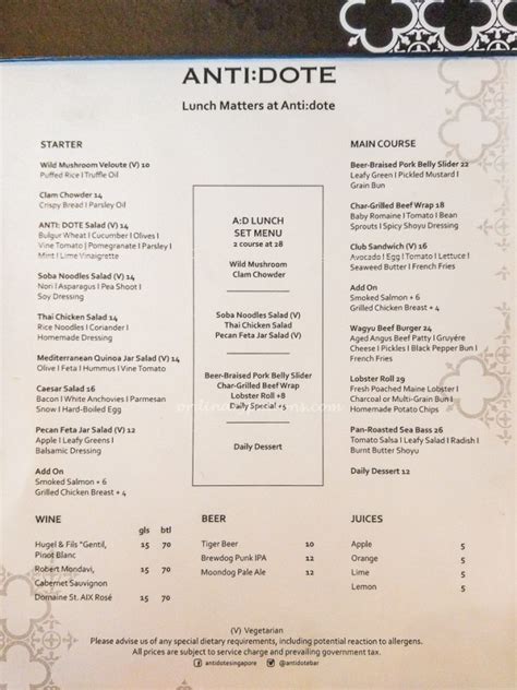 antidote lv menu